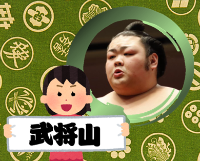 【相撲】大相撲九州場所を応援するトピ【実況・感想】
