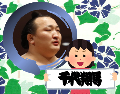 【相撲】大相撲九州場所を応援するトピ【実況・感想】