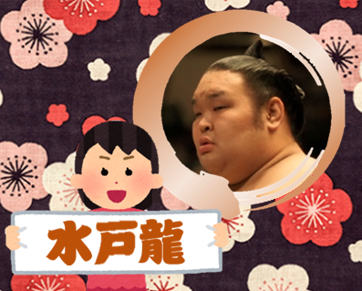 【相撲】大相撲九州場所を応援するトピ【実況・感想】