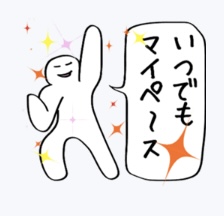 コロナウイルスに疲れた人が立ち寄るトピPart22