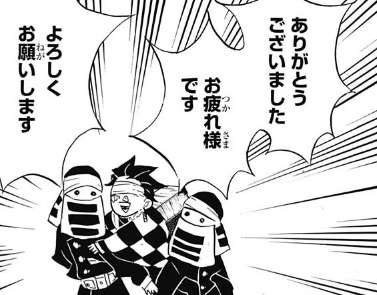  【ネタバレあり】鬼滅の刃について語ろう 其の拾壱【アンチ禁止】