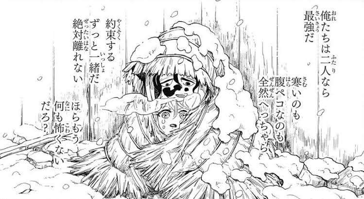  【ネタバレあり】鬼滅の刃について語ろう 其の拾壱【アンチ禁止】
