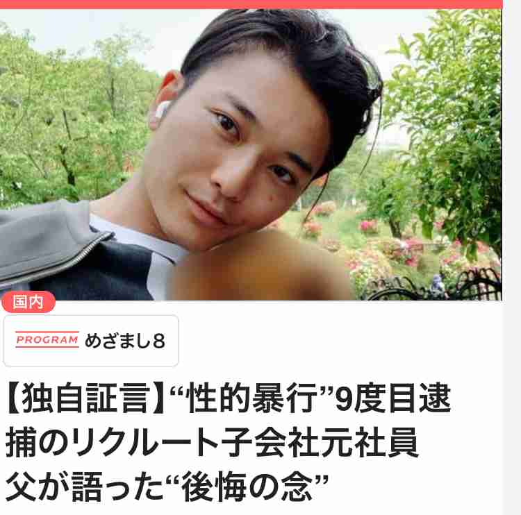 なんのマッチングアプリ使ってますか?
