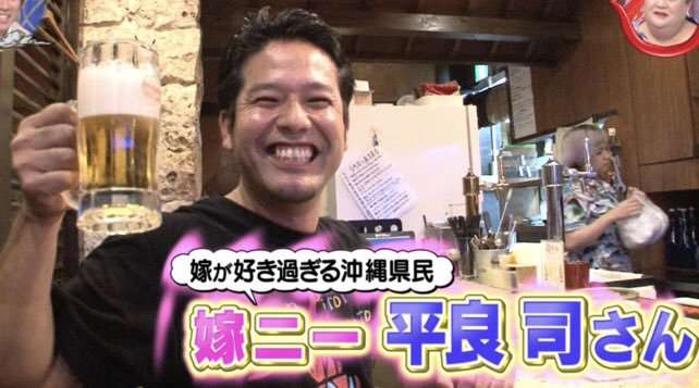 愛妻家あるある!