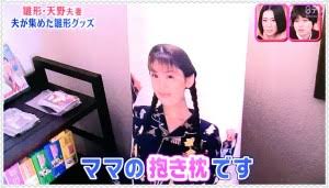 愛妻家あるある!