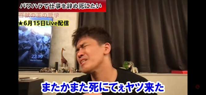 気力・精神力を高めたい!