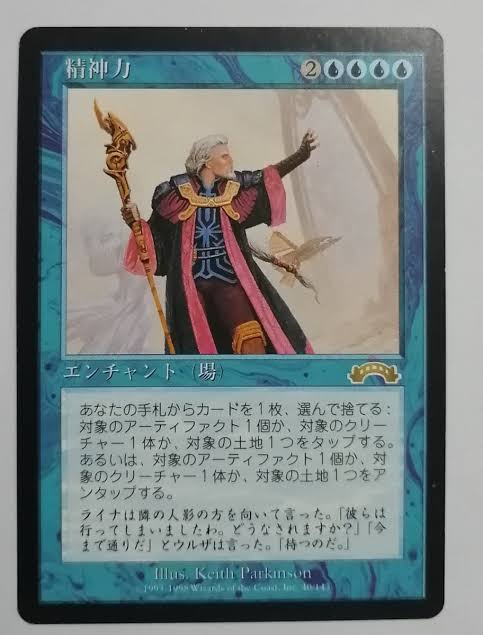 気力・精神力を高めたい!