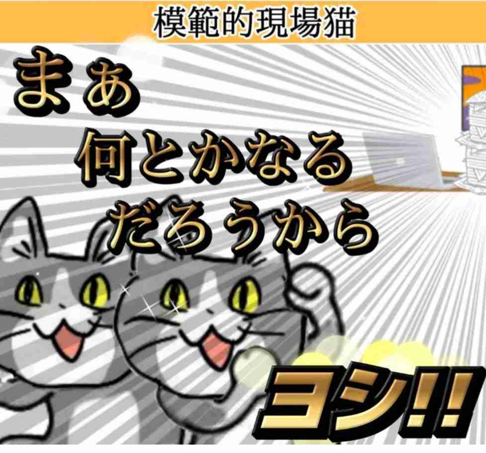 職場でのメンタルを強くする方法