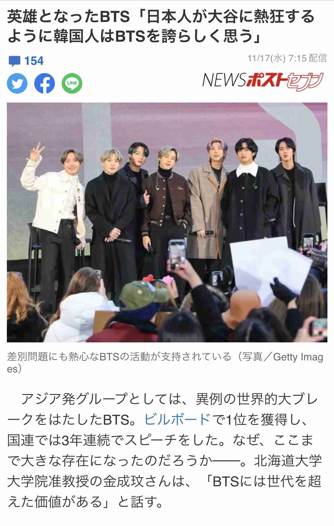 【実況・感想】20周年‼日テレ系音楽の祭典【ベストアーティスト2021】