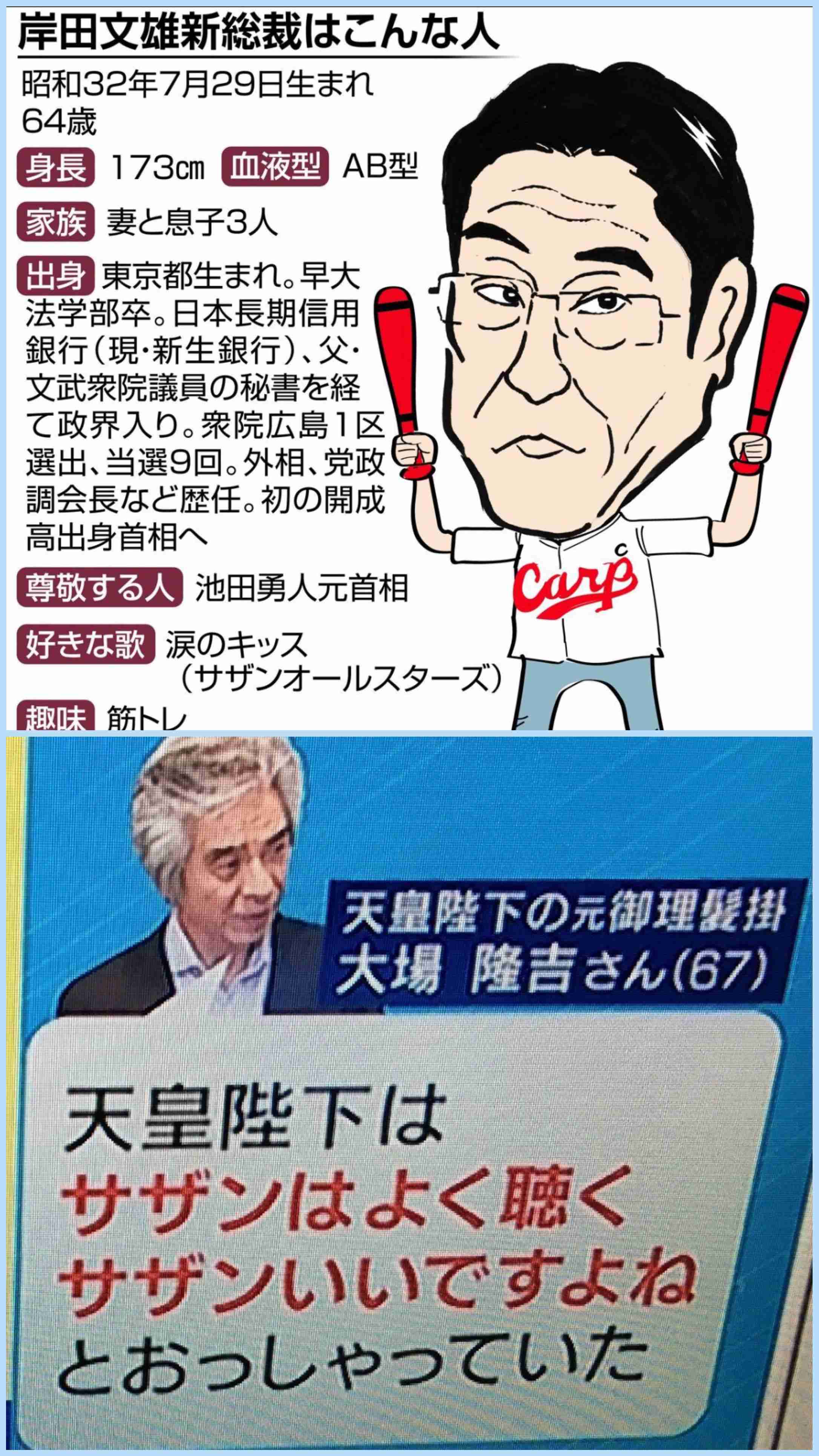 【実況・感想】20周年‼日テレ系音楽の祭典【ベストアーティスト2021】