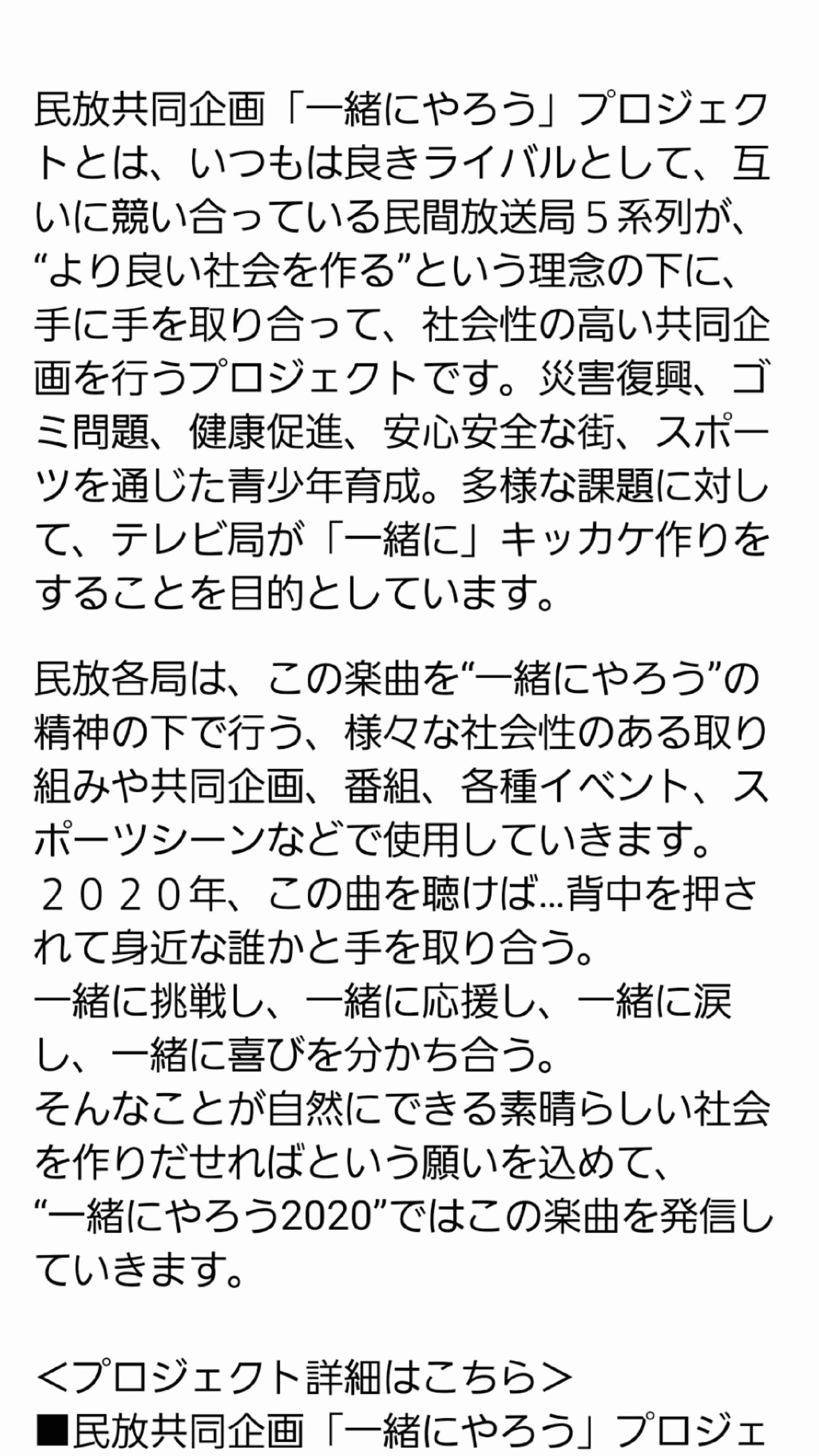【実況・感想】20周年‼日テレ系音楽の祭典【ベストアーティスト2021】