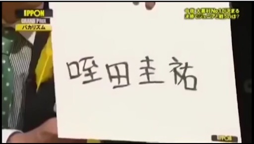 【実況・感想】20周年‼日テレ系音楽の祭典【ベストアーティスト2021】