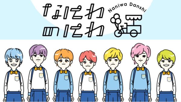 【実況・感想】20周年‼日テレ系音楽の祭典【ベストアーティスト2021】