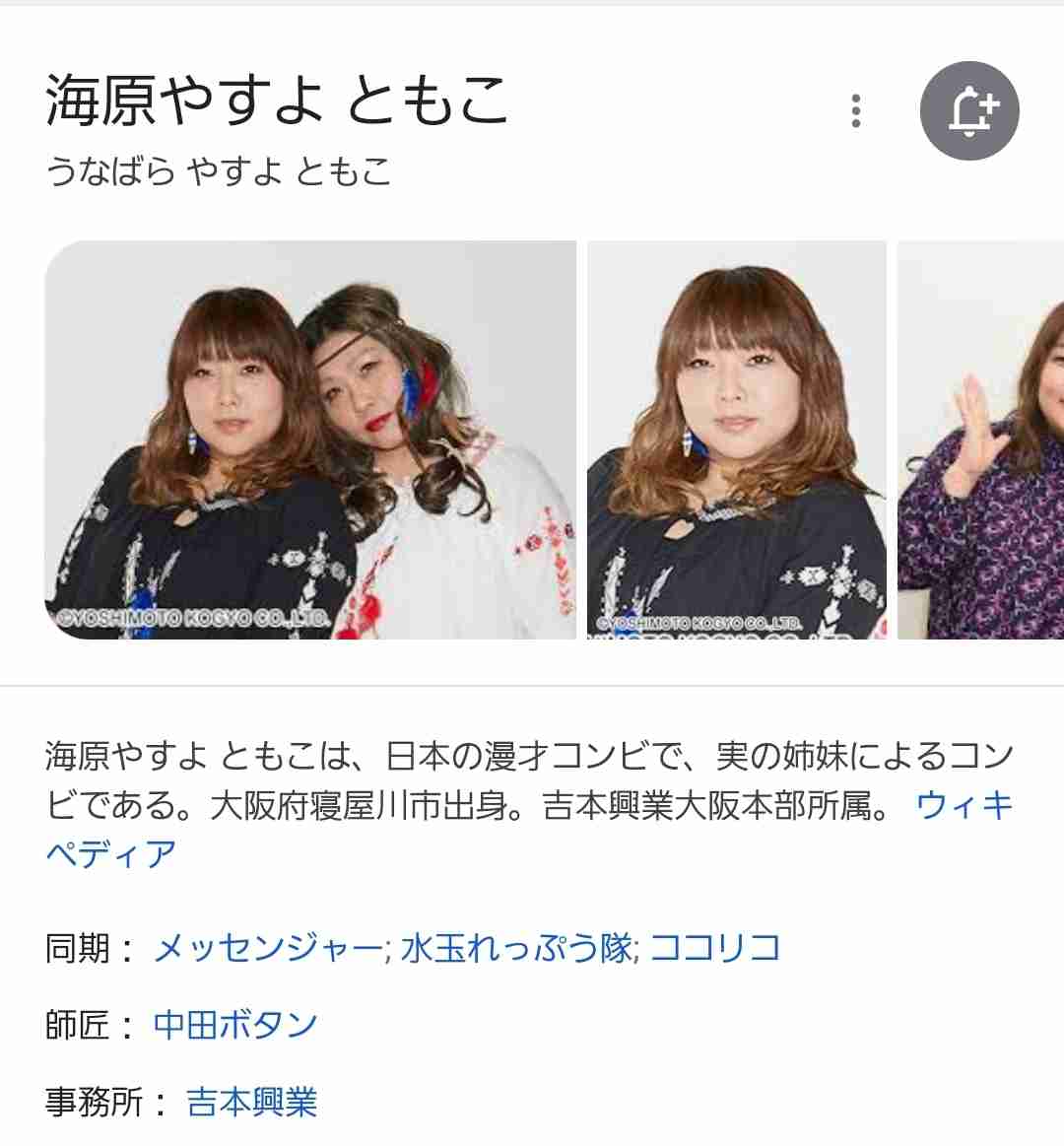 【実況・感想】20周年‼日テレ系音楽の祭典【ベストアーティスト2021】