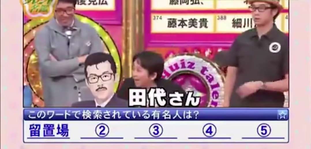 復活して欲しいバラエティー番組