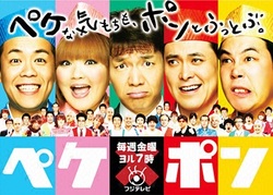 復活して欲しいバラエティー番組