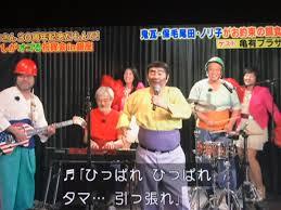 復活して欲しいバラエティー番組