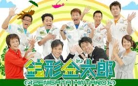 復活して欲しいバラエティー番組