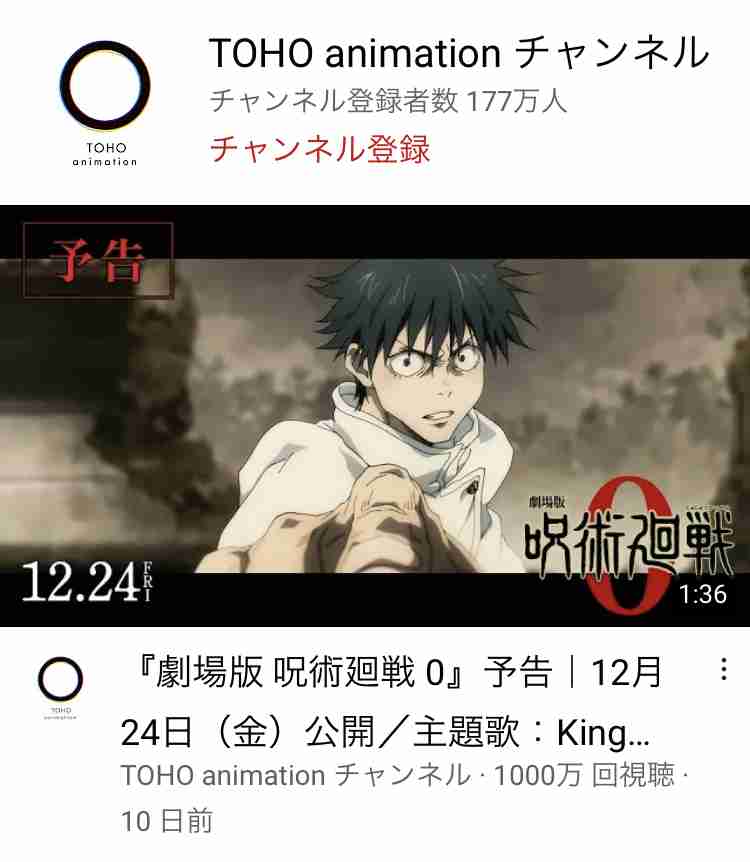 【本誌ネタバレ有】呪術廻戦好きな人パート13【早バレ厳禁】