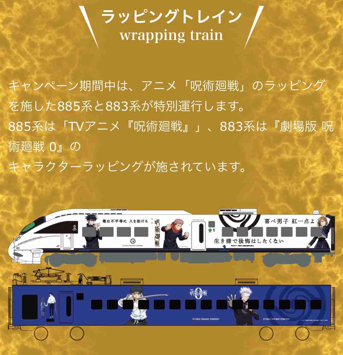 【本誌ネタバレ有】呪術廻戦好きな人パート13【早バレ厳禁】