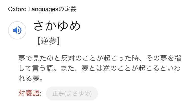 【本誌ネタバレ有】呪術廻戦好きな人パート13【早バレ厳禁】