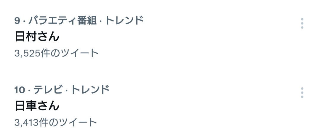 【本誌ネタバレ有】呪術廻戦好きな人パート13【早バレ厳禁】