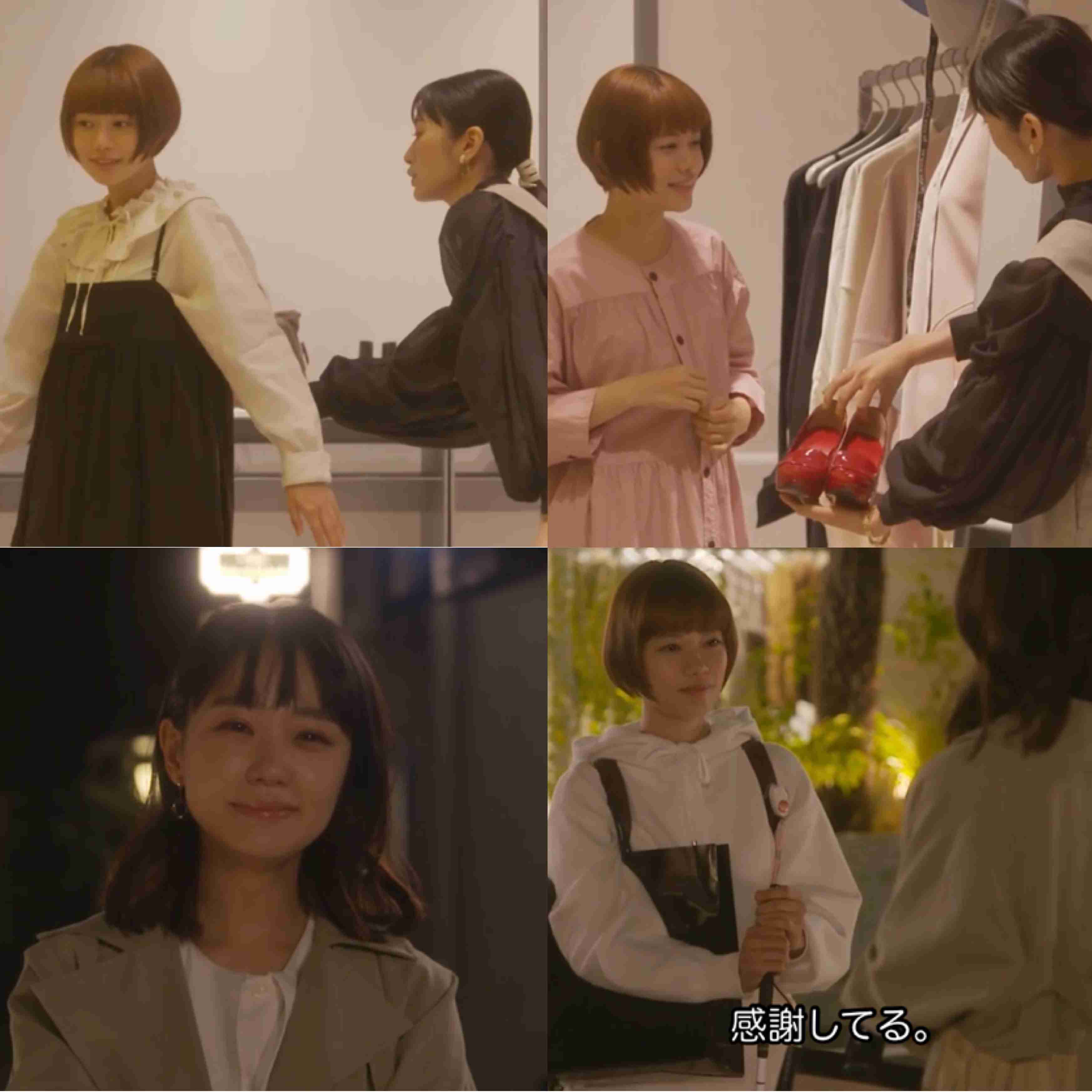 【実況・感想】恋です！〜ヤンキー君と白杖ガール〜 #06