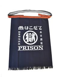 河野太郎氏は徳島刑務所製の革靴を長年愛用 ツイッターの投稿に反響多数
