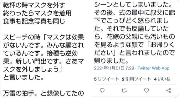 古市憲寿氏　れいわ山本氏に「ワクチン打ちました？」にネット紛糾　フジ選挙特番で