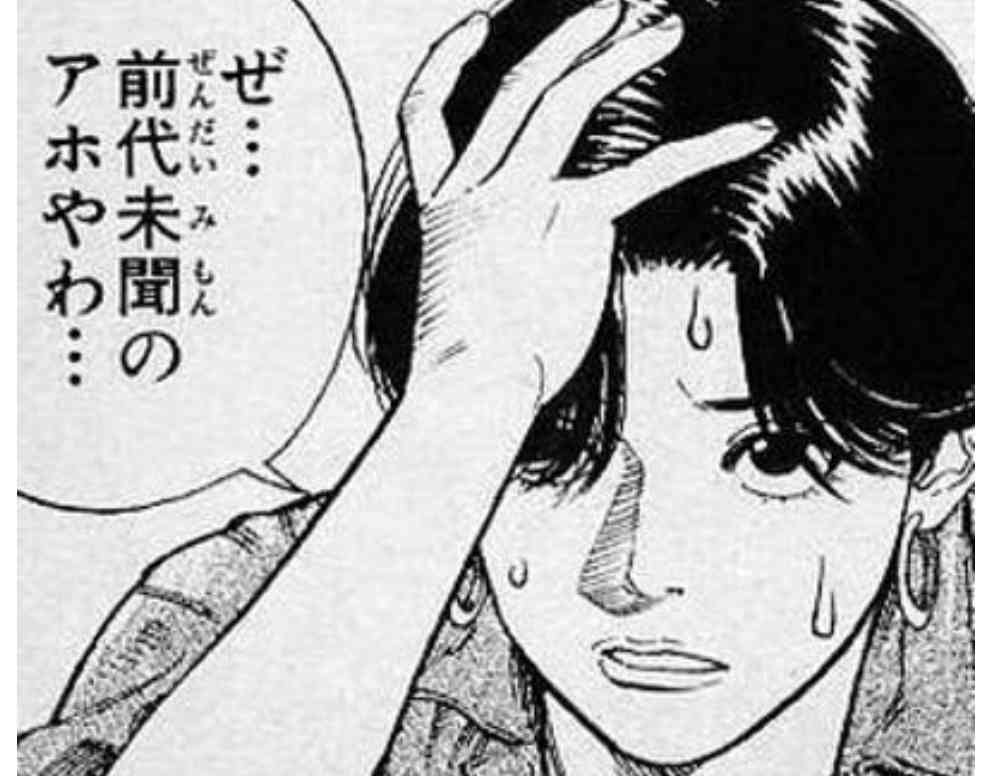 古市憲寿氏　れいわ山本氏に「ワクチン打ちました？」にネット紛糾　フジ選挙特番で