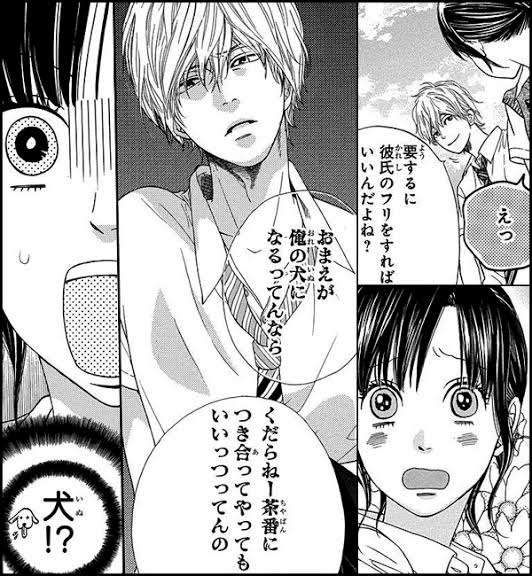 恋愛で変わった願望や思考の方
