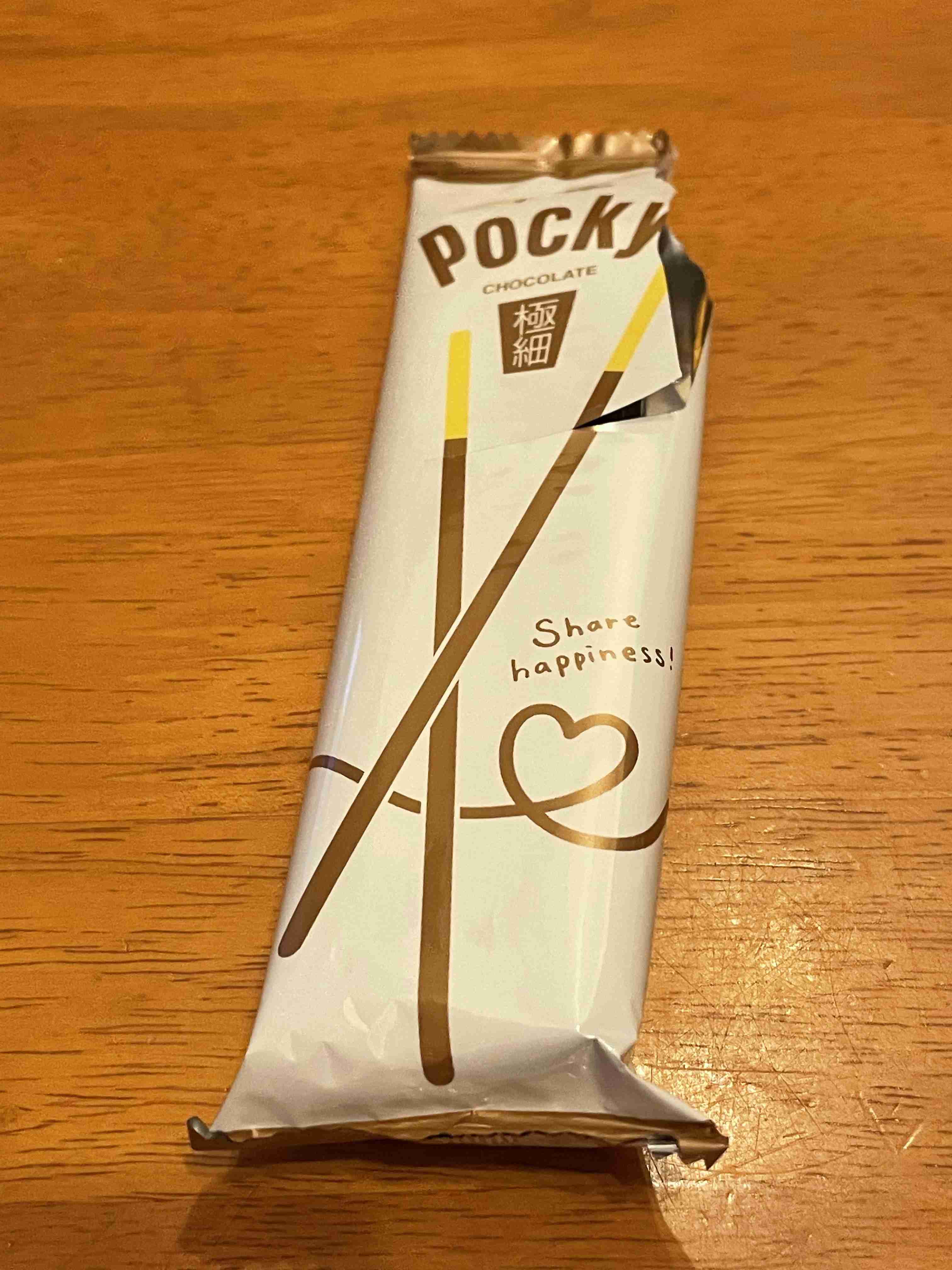 小さな悩みがある人