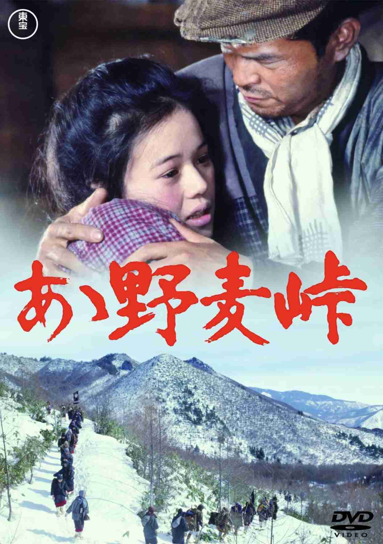 岐阜県あるある