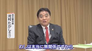 岐阜県あるある