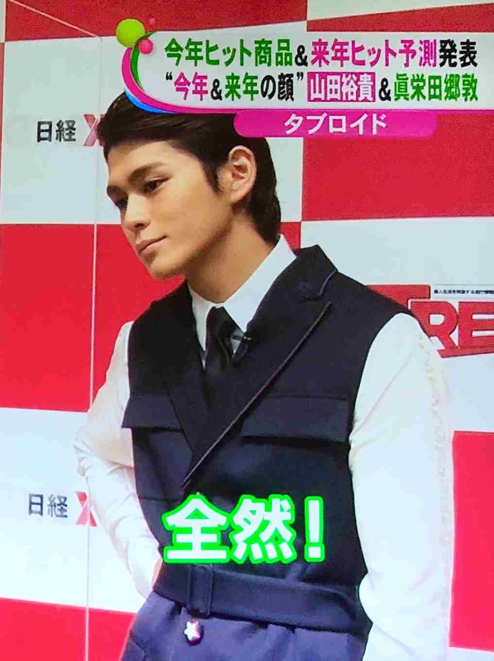 眞栄田郷敦くんファンの方集まれ！