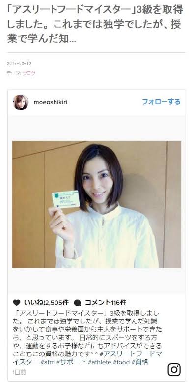 なんか気になる資格