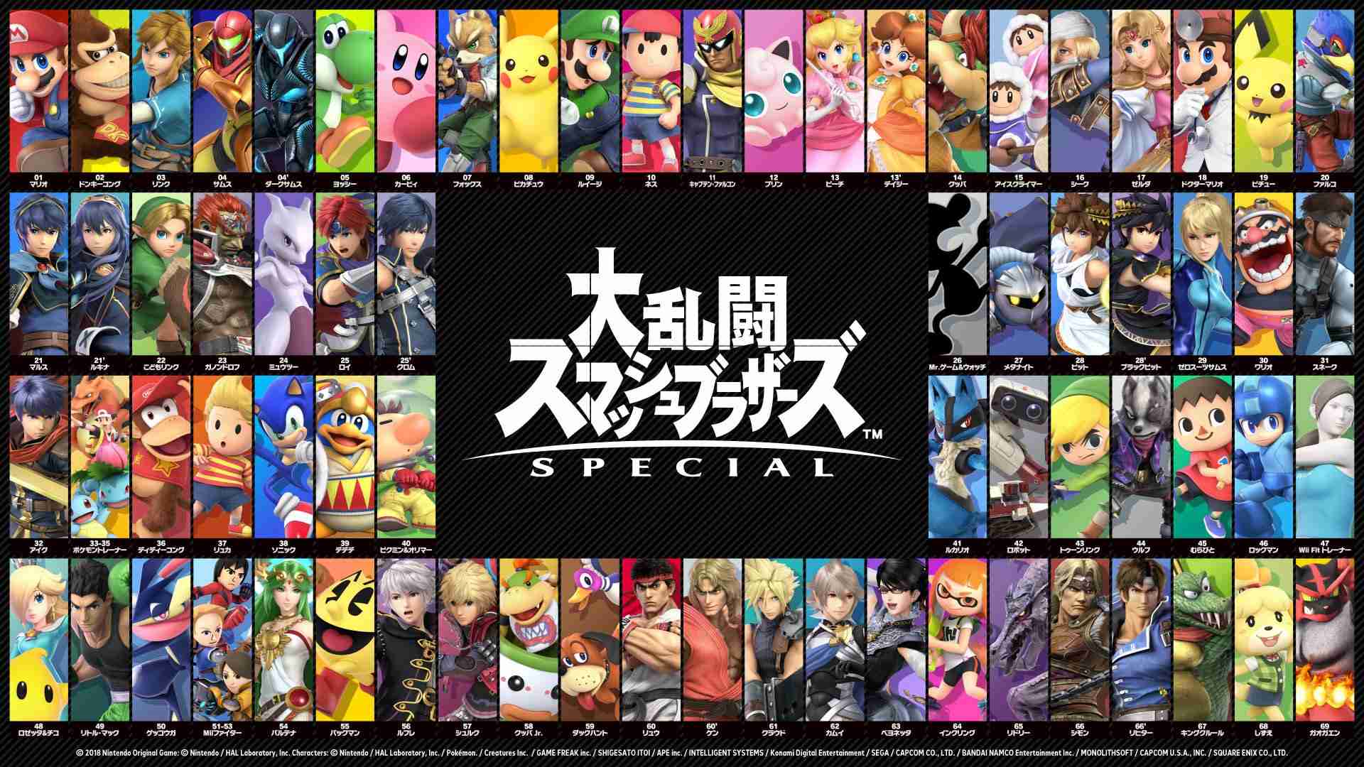 ゲーマー集まれ！