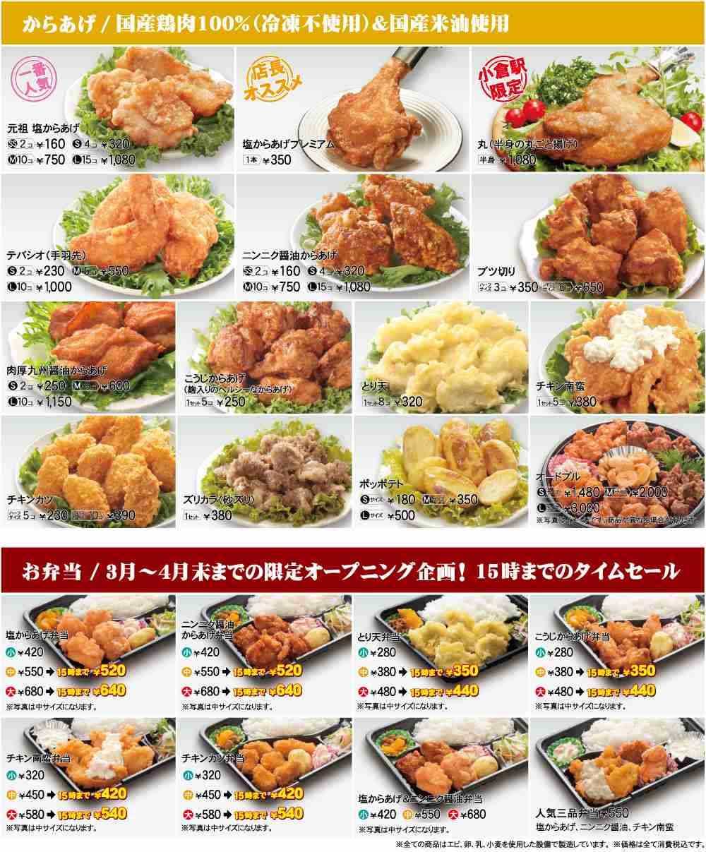 👹大分県を語る♨️