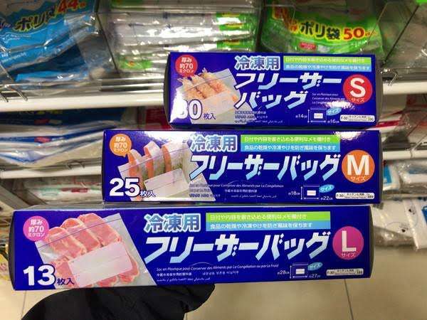 ここではこれは買いたくない