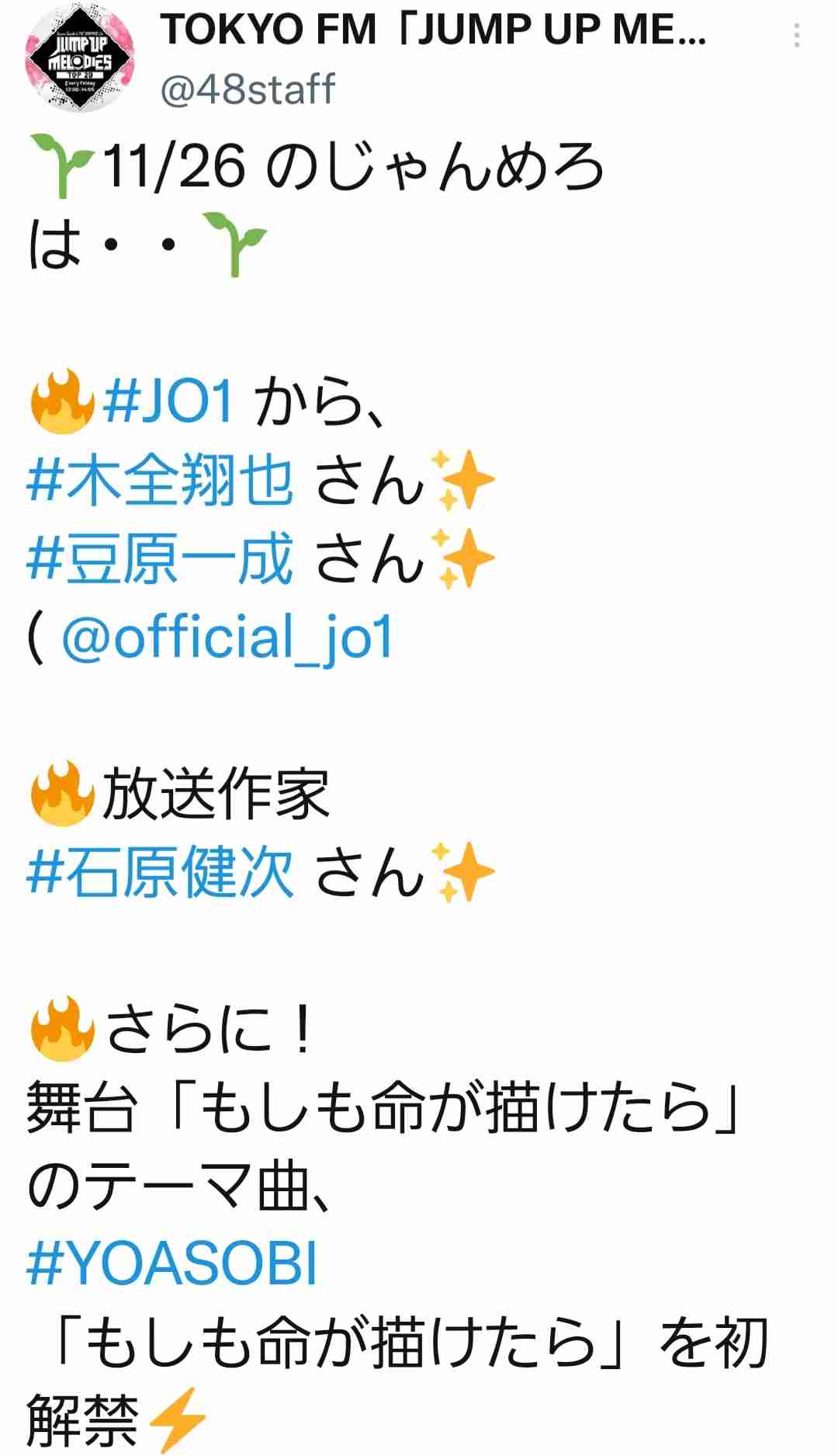 時間の流れが早いなと思うこと