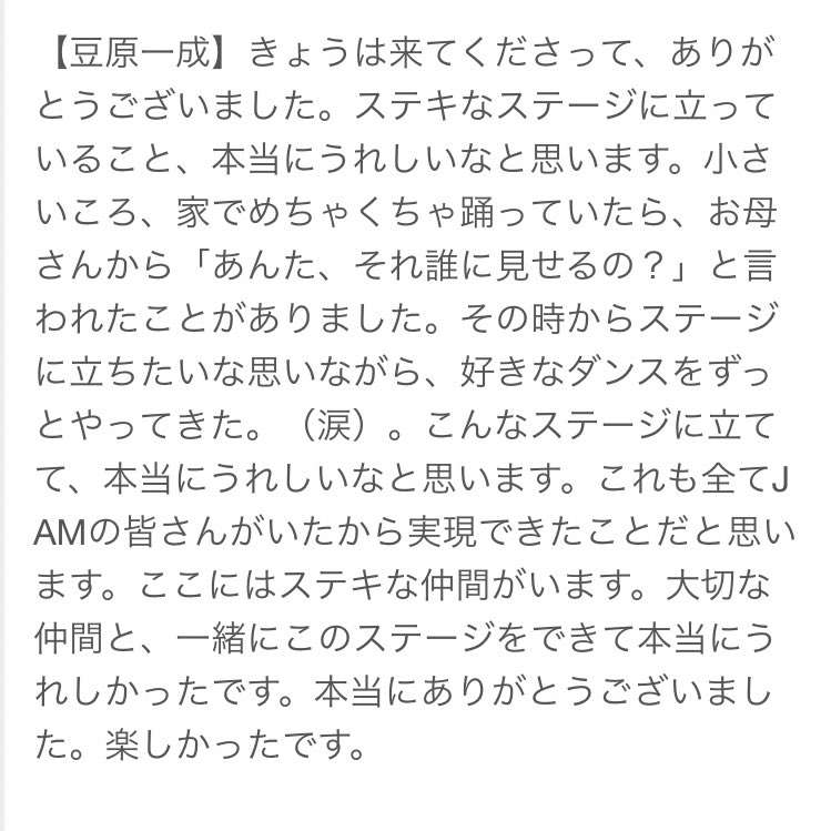 時間の流れが早いなと思うこと