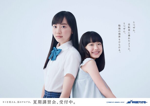 時間の流れが早いなと思うこと