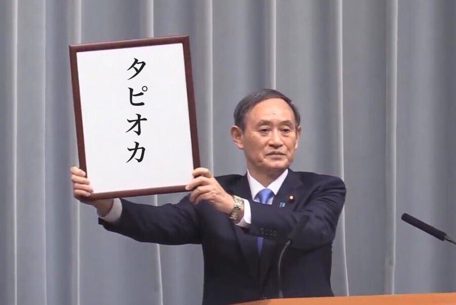 時間の流れが早いなと思うこと