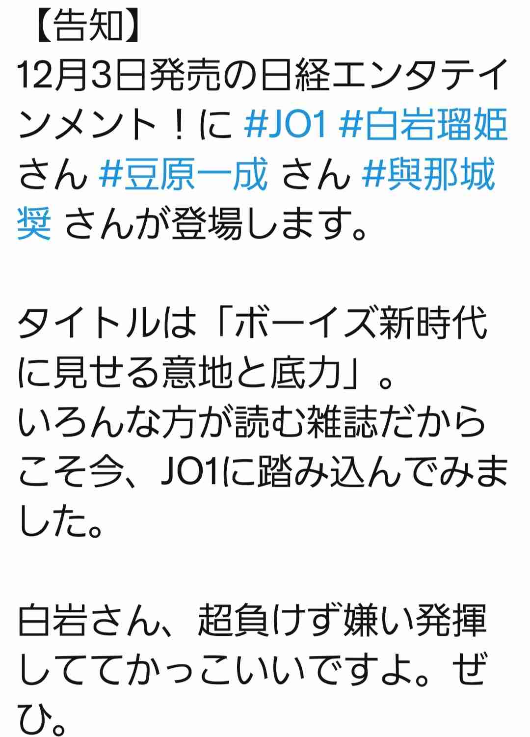 時間の流れが早いなと思うこと