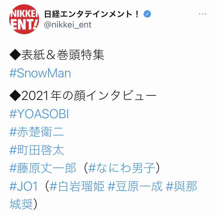 時間の流れが早いなと思うこと