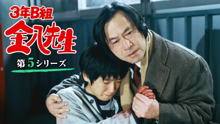 「3年B組金八先生」の出演者ついて語ろう