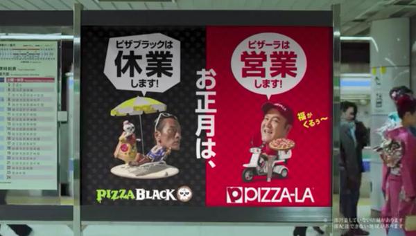 昔と今のお正月の違い