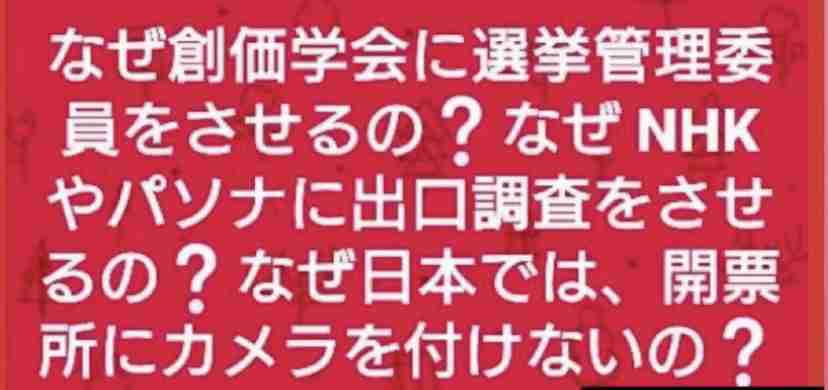 「列車に乗って警戒を」京王線事件受け国交省が要請