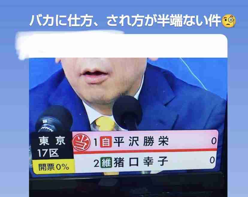 「列車に乗って警戒を」京王線事件受け国交省が要請