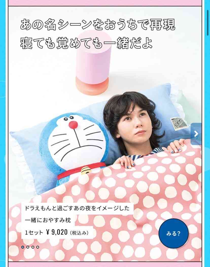 恋人同士に見える画像を貼るトピ